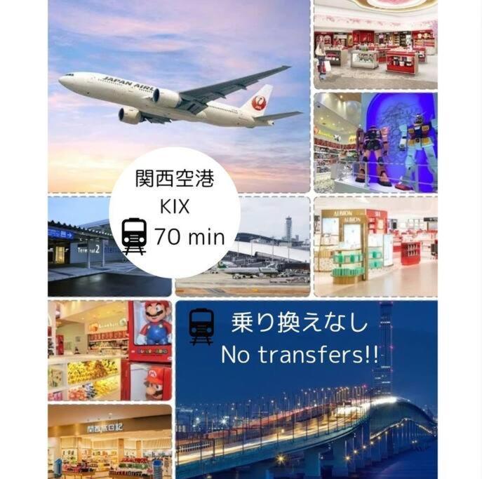 3F Guest House Netomari 西九条駅から徒歩2分 Osaka Exterior foto