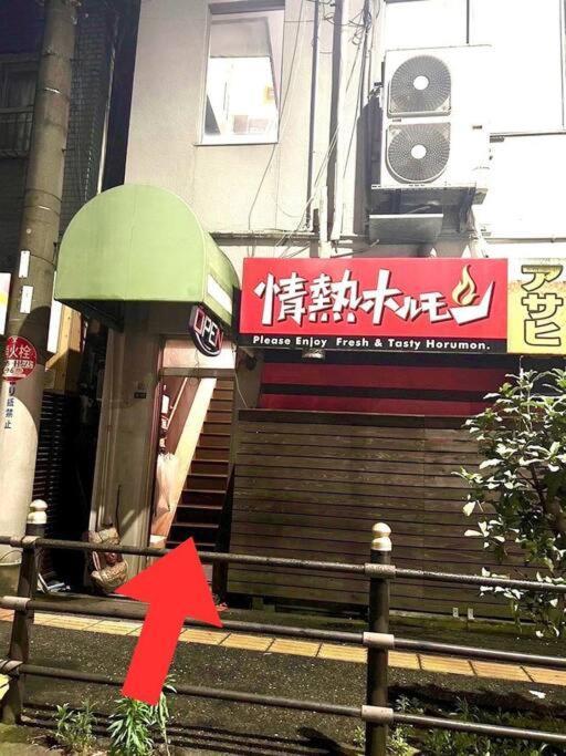 3F Guest House Netomari 西九条駅から徒歩2分 Osaka Exterior foto