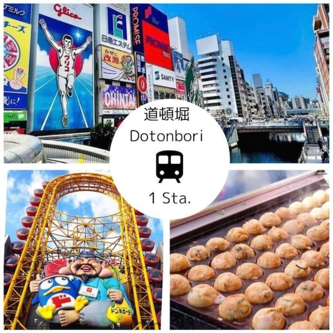 3F Guest House Netomari 西九条駅から徒歩2分 Osaka Exterior foto